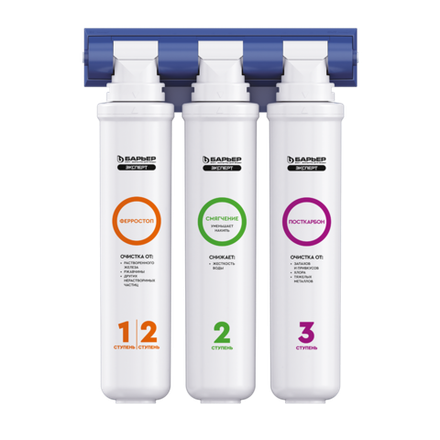 Фильтр Барьер ЭКСПЕРТ Комплекс