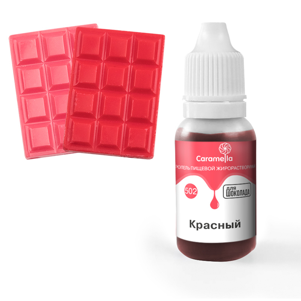 Краситель пищевой гелевый жирорастворимый Caramella 502 Красный 20 гр