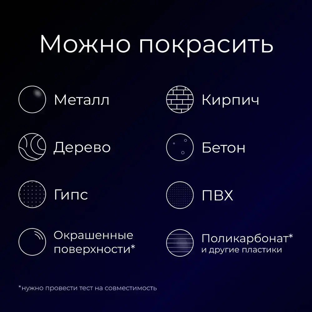 RAL 1013 Жемчужно-белый акриловая краска аэрозольный баллончик 520 мл Gamma Paint