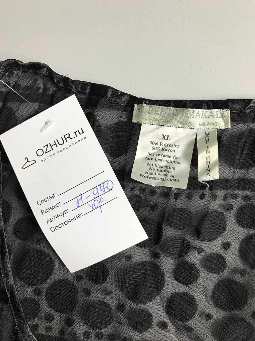 Топ Alberto Makali стильный, вне времени 50 размер