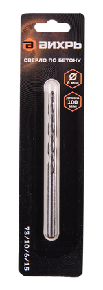 Сверло по бетону ВИХРЬ 6x100