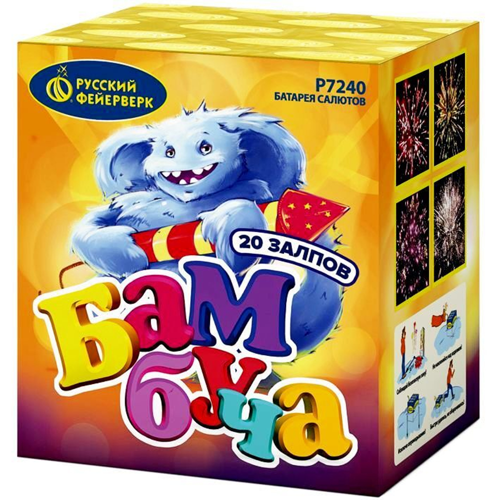 Батарея салютов "Бамбуча" (0.8 х 20)