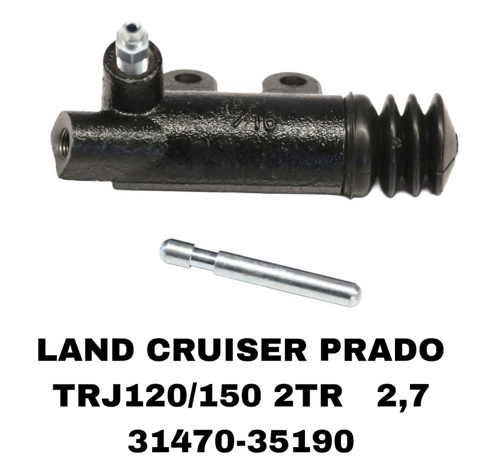 РАБОЧИЙ СЦЫПЛЕНИЯ LAND CRUISER PRADO TRJ120/150 2TR 2,7 / HAIES 05-