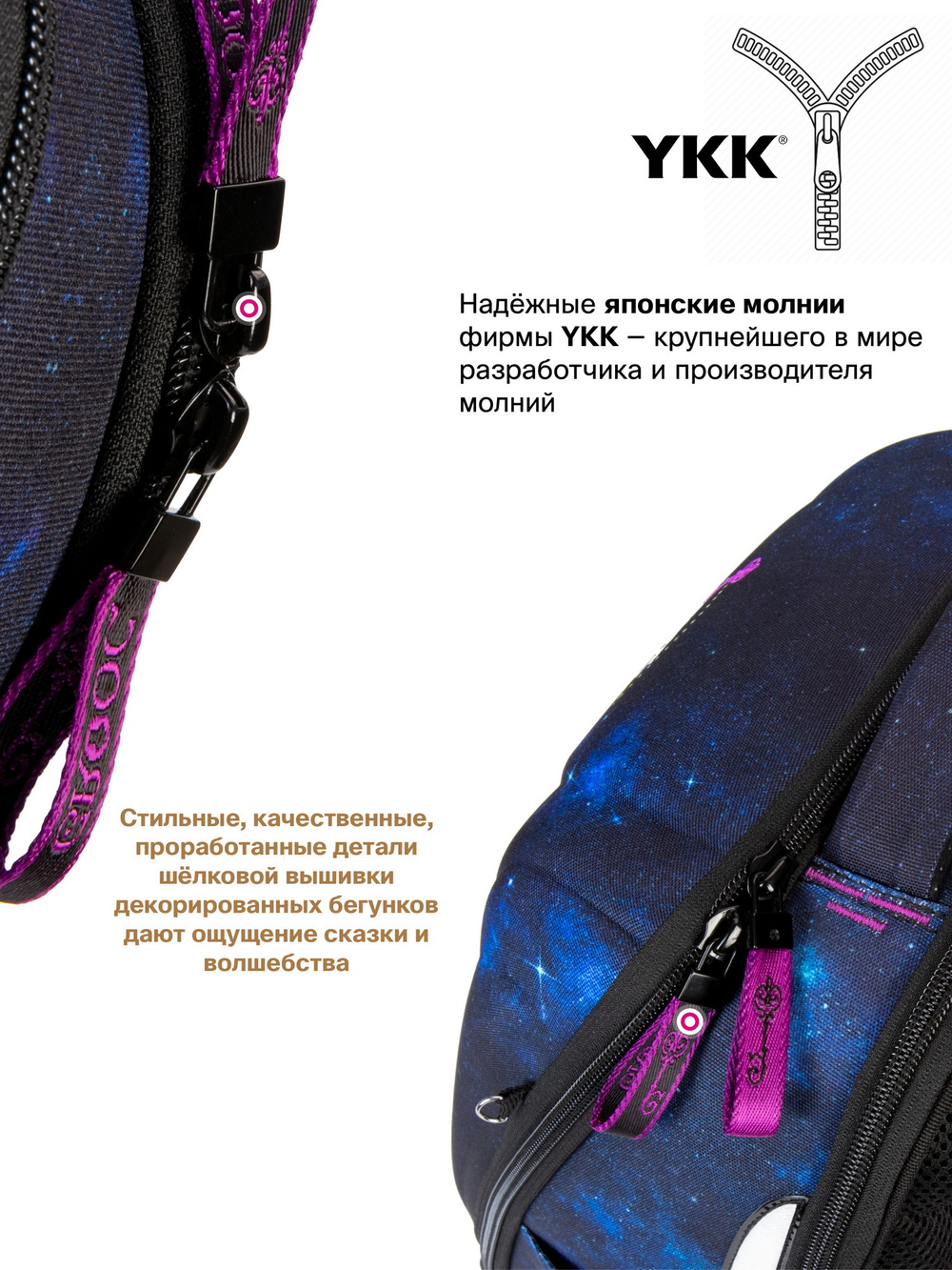 Ранец GROOC 7mini-027 + пенал + мешок + сумка-пенал