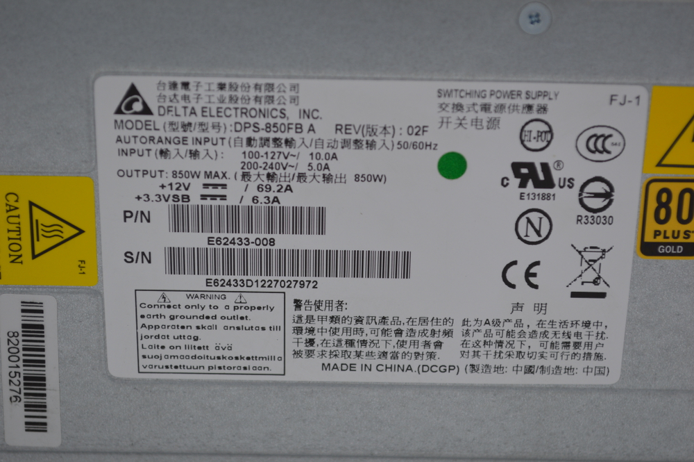 Блок питания для Lenovo R680G7