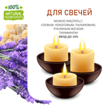 Ладан и лаванда, отдушка для свечей и мыла