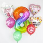 Шар (19"/48 см) Сердце, Любимой мамочке! (весенние веточки), Серебро