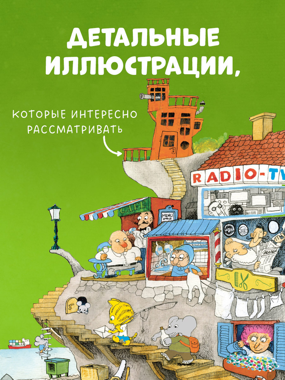 Невероятная история о гигантской Груше