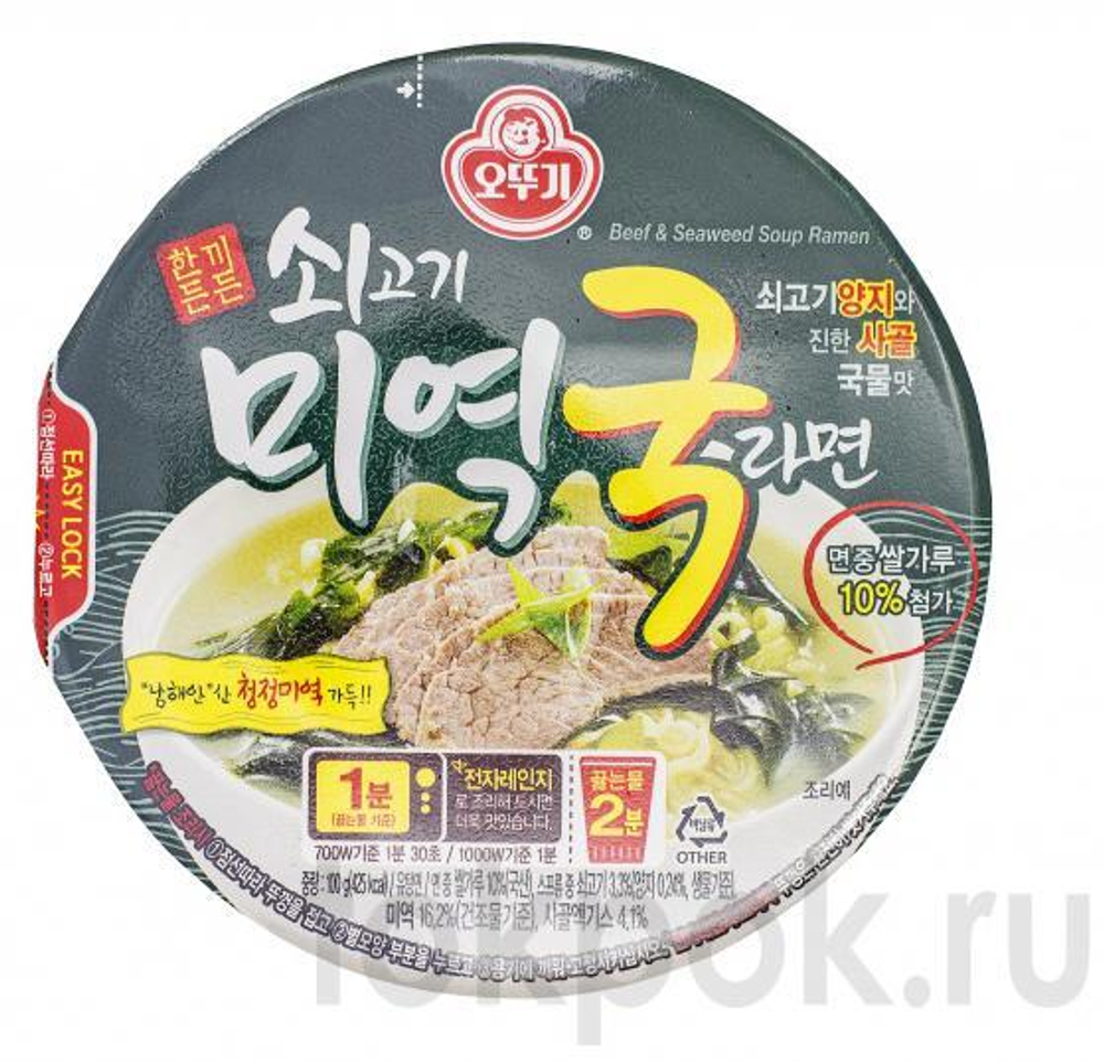 Лапша со вкусом говядины и морской капусты Ottogi Beef & Seaweed soup ramen, 100 гр