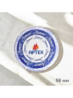 Магнит закатной 56 мм