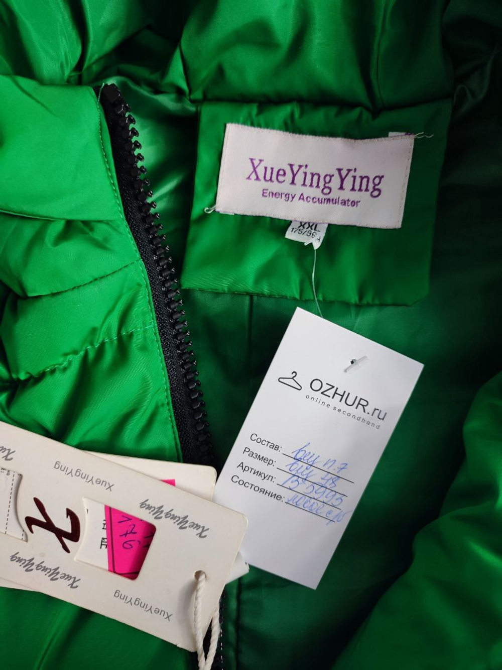 Куртка Xue Ying Ying демисезонная 48 размер, новая