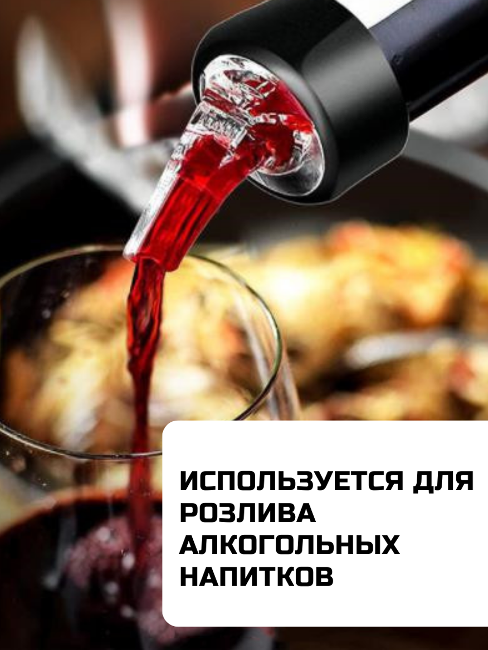 Гейзер-дозатор для бутылок 30 мл CGPro зеленый