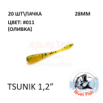 Tsunik 28 мм - силиконовая приманка от River Fish (20 шт) Бита 1.1"