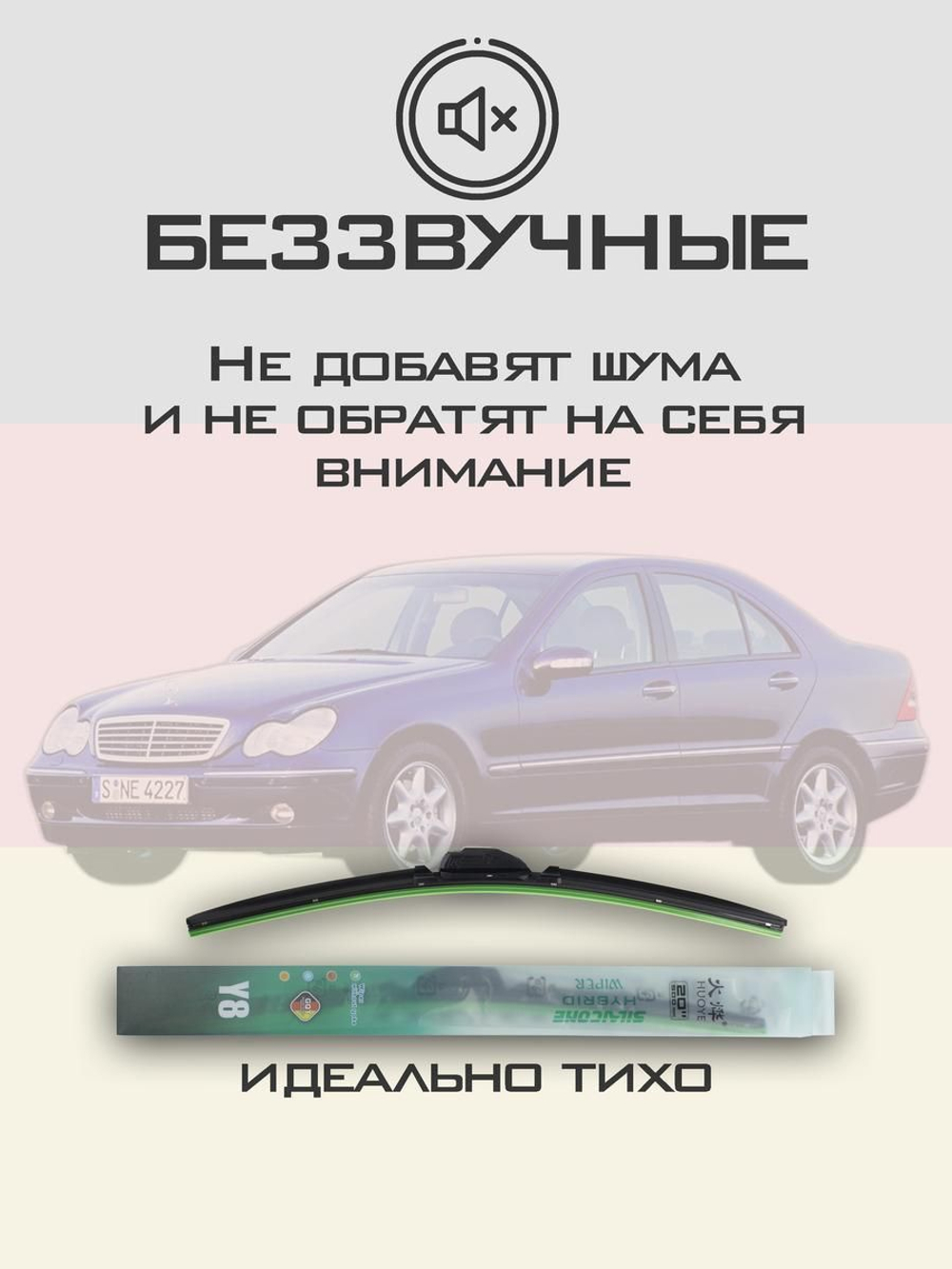 Щетки стеклоочистителя HUOYE Y8 600/550 мм на Lincoln MKT | Hook/J-Hook