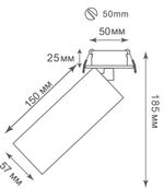 Donolux LED св-к  встраиваемый,  GU10,  D57хH185мм, IP20,  белый RAL9003,  без лампы