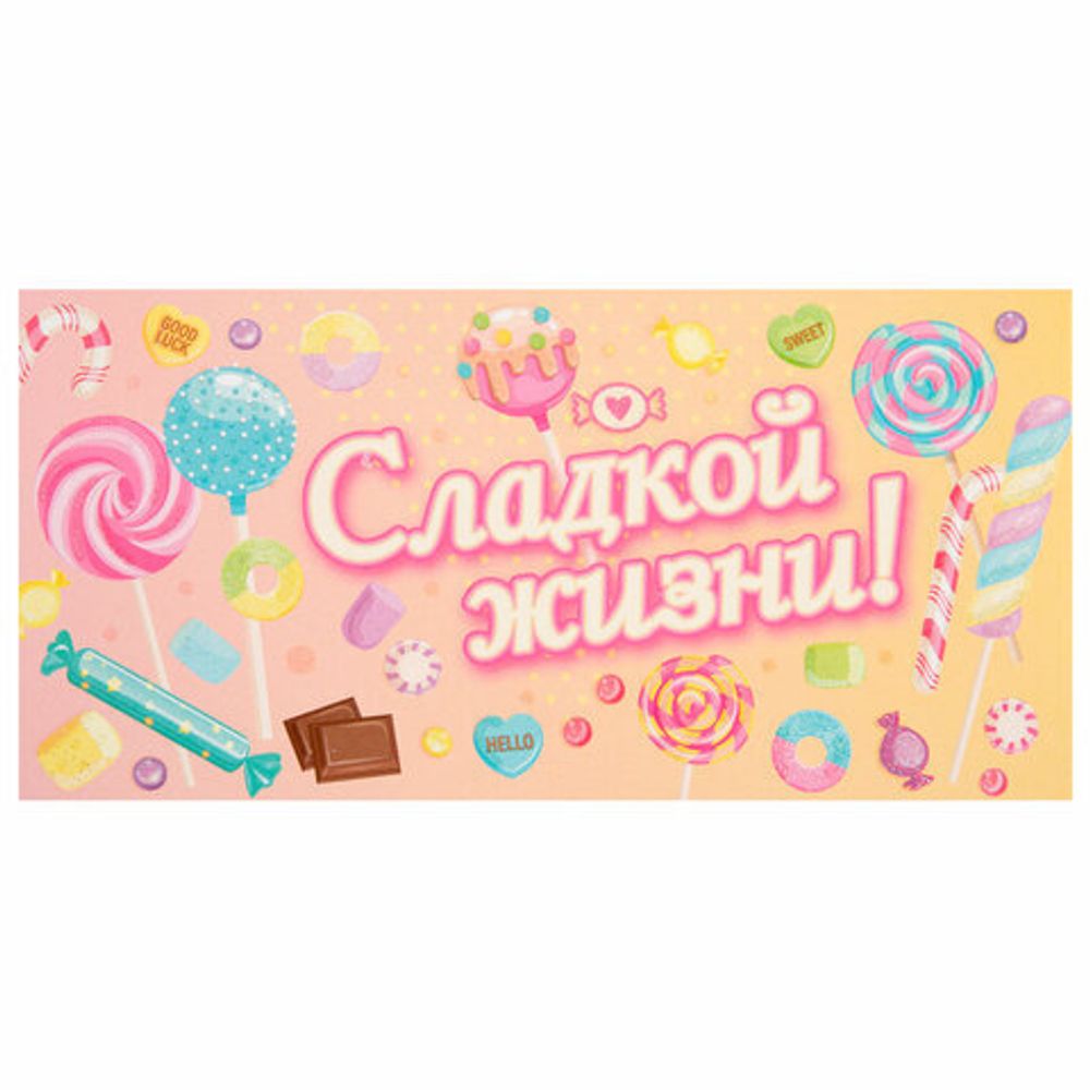 Конверт для денег "Креатифф" 166х82 мм, глиттер, фольга ЗОЛОТАЯ СКАЗКА, 12 дизайнов, 116361