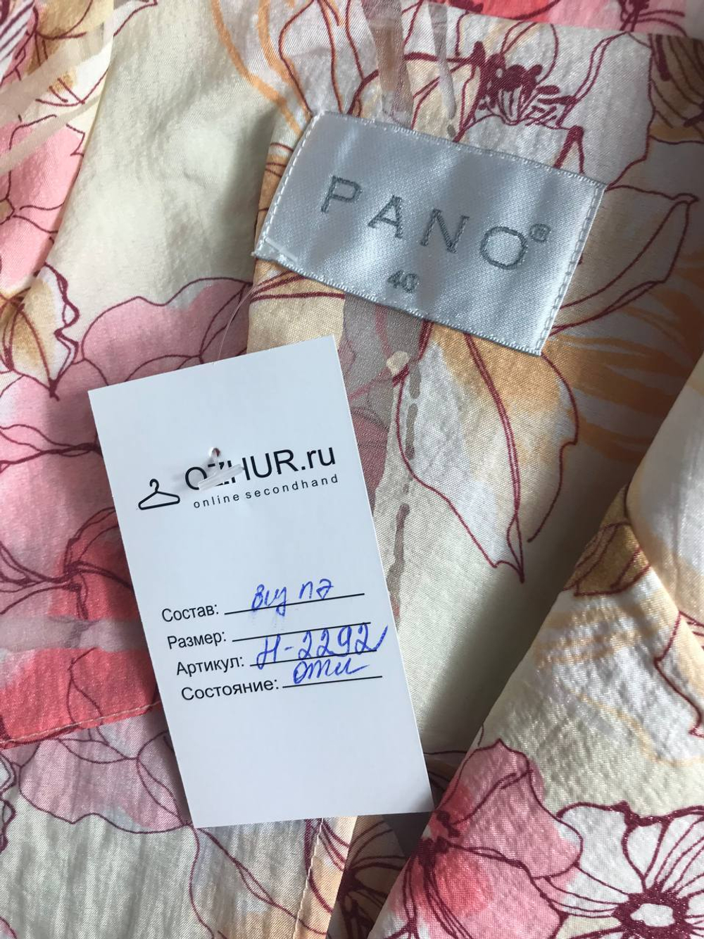 Жакет Pano летний, маркировка 40, визуально на 42 размер