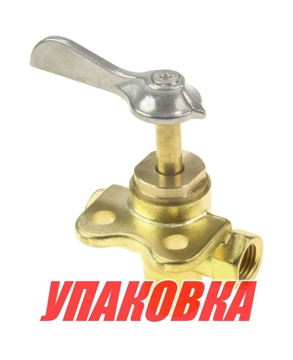 Кран топливный 3-х позиционный латунный (упаковка из 100 шт.)