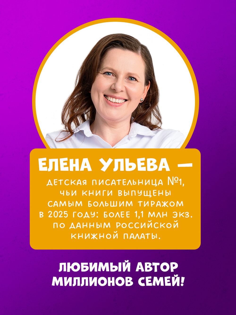 Засыпательные сказки про машинки. Баю-бай, экскаватор!