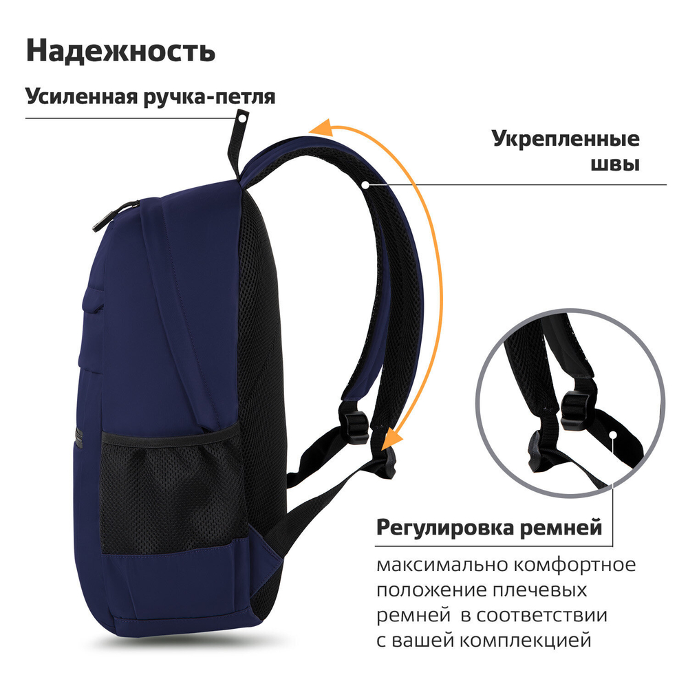 Рюкзак BRAUBERG DYNAMIC универсальный, эргономичный, синий, 43х30х13 см, 270803