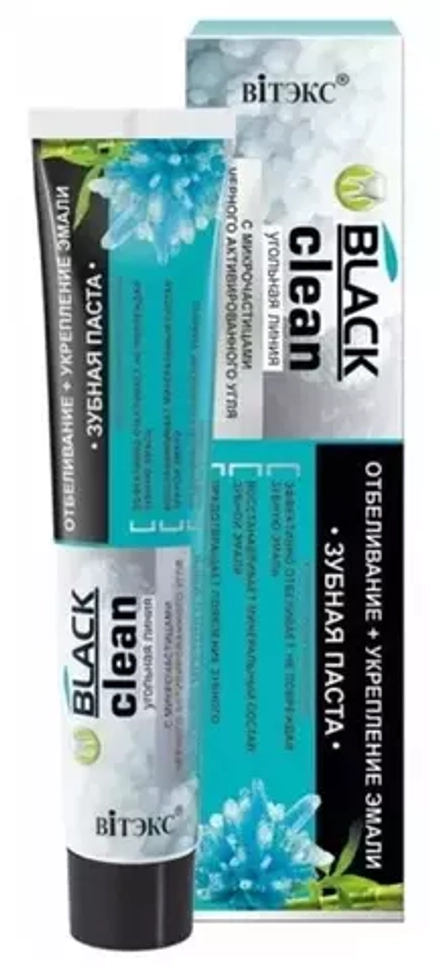Зубная паста "Black Clean" отбеливание+укрепление эмали 85 мл.
