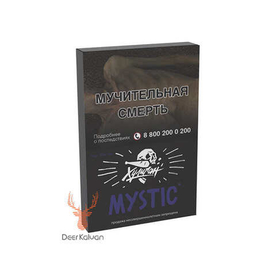 Хулиган "Mystic" (Кислая Черника) 25 гр.