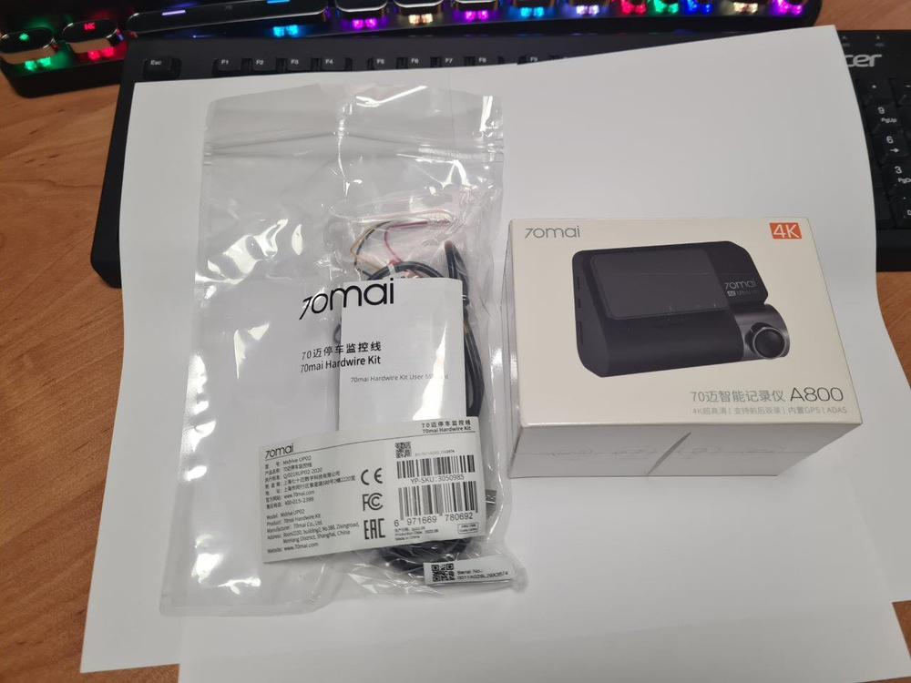 Видеорегистратор Xiaomi 70mai Dash Cam A800 4K + hardware kit
