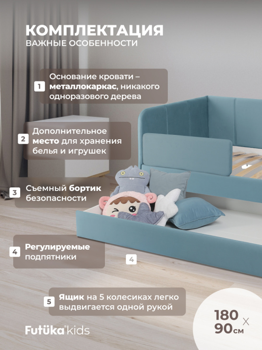 Диван - кровать 180х90 см Stitch ткань Микровелюр