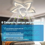 Люстра, 47 Вт