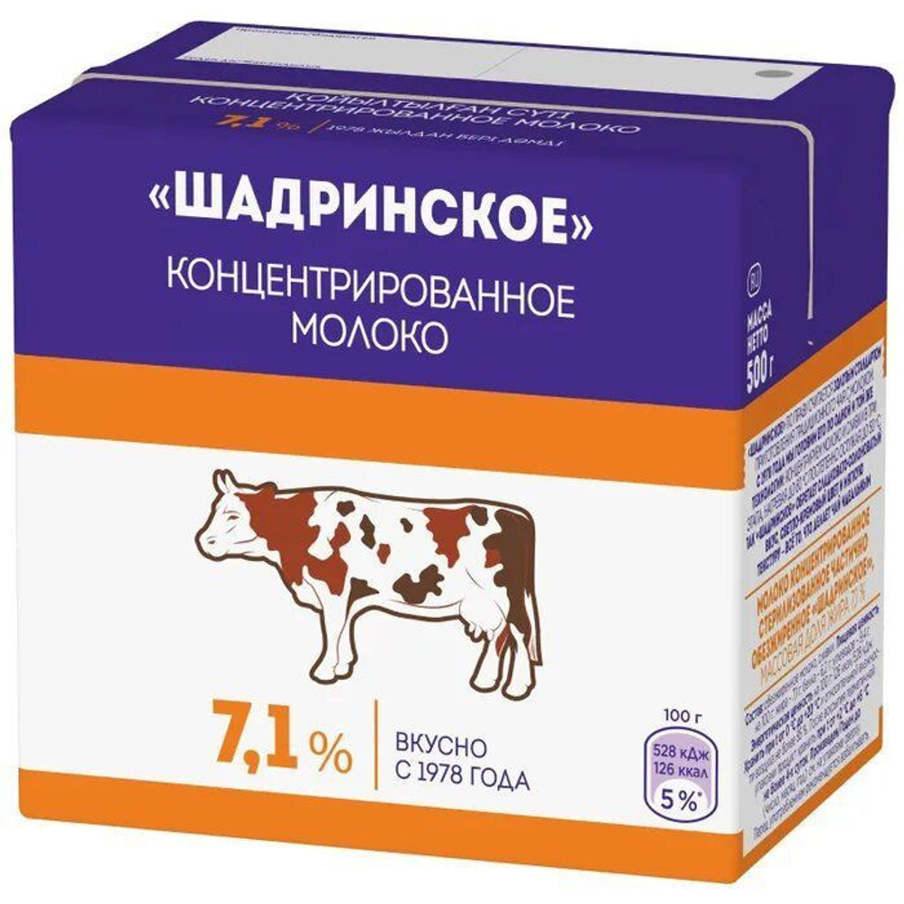 Молоко Концетрированное Шадринское 300 гр т/п