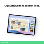 Планшет Huawei MatePad 11.5S Tagore-W09 8/256Gb серый (53014ATK)