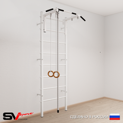 Шведская стенка Sv Sport 513 (Турник стандарт/Канат/Кольца)