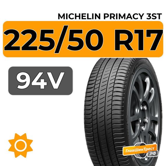 Michelin Primacy 3ST 225/50 R17 94V