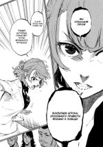 Манга BLUE LOCK: Синяя тюрьма. Том 1