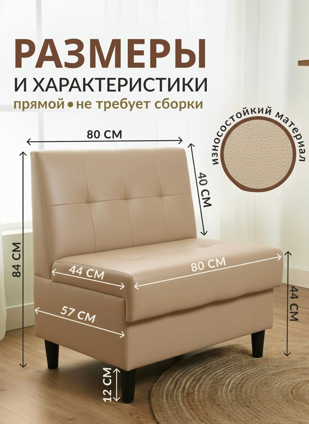 Стильный компактный диван Фабрики ОНИКС из практичного и износостойкого материала с оригинальным дизайном, вместительным ящиком для хранения, мягким наполнителем для дома, дачи и офиса