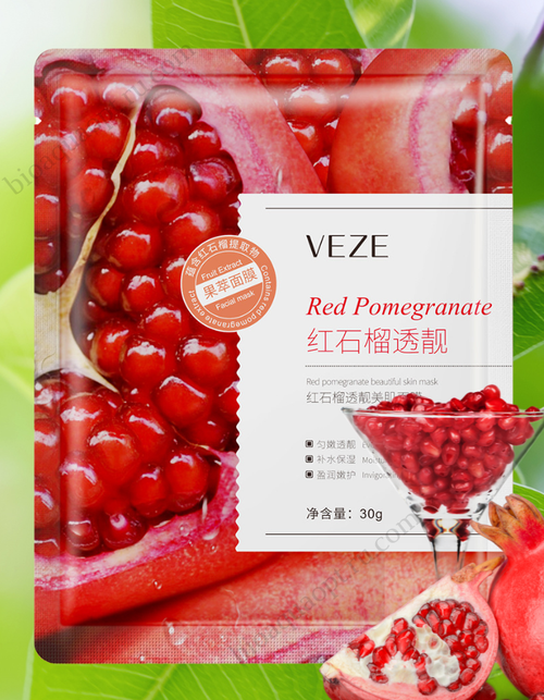 УЦЕНКА! Витаминная маска с экстрактом Граната, 30 гр.