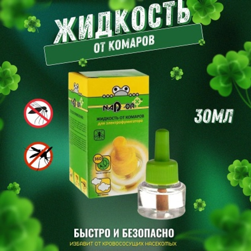 Жидкость от комаров Nadzor на 30 ночей (24шт/уп)