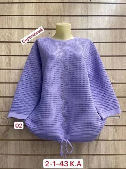 Кофта 2948171 Fabrika