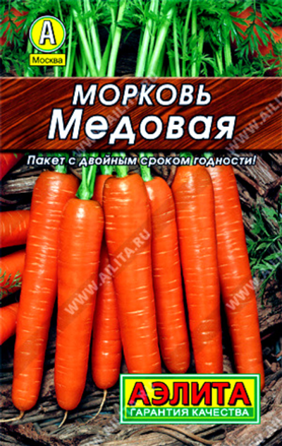 Морковь Медовая