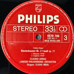 Шопен - 2 концерта для фортепиано 2LP (Голландия)