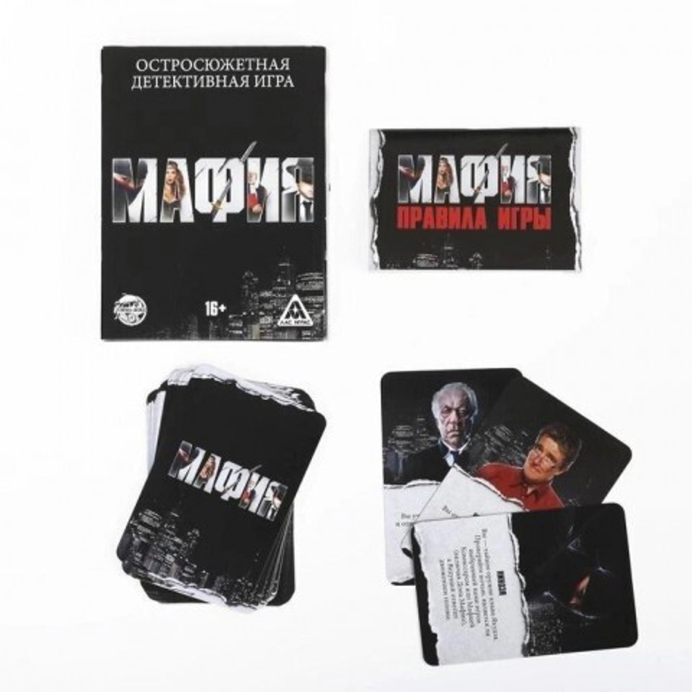 Детективная игра "Мафия", 26 карт, 16+
