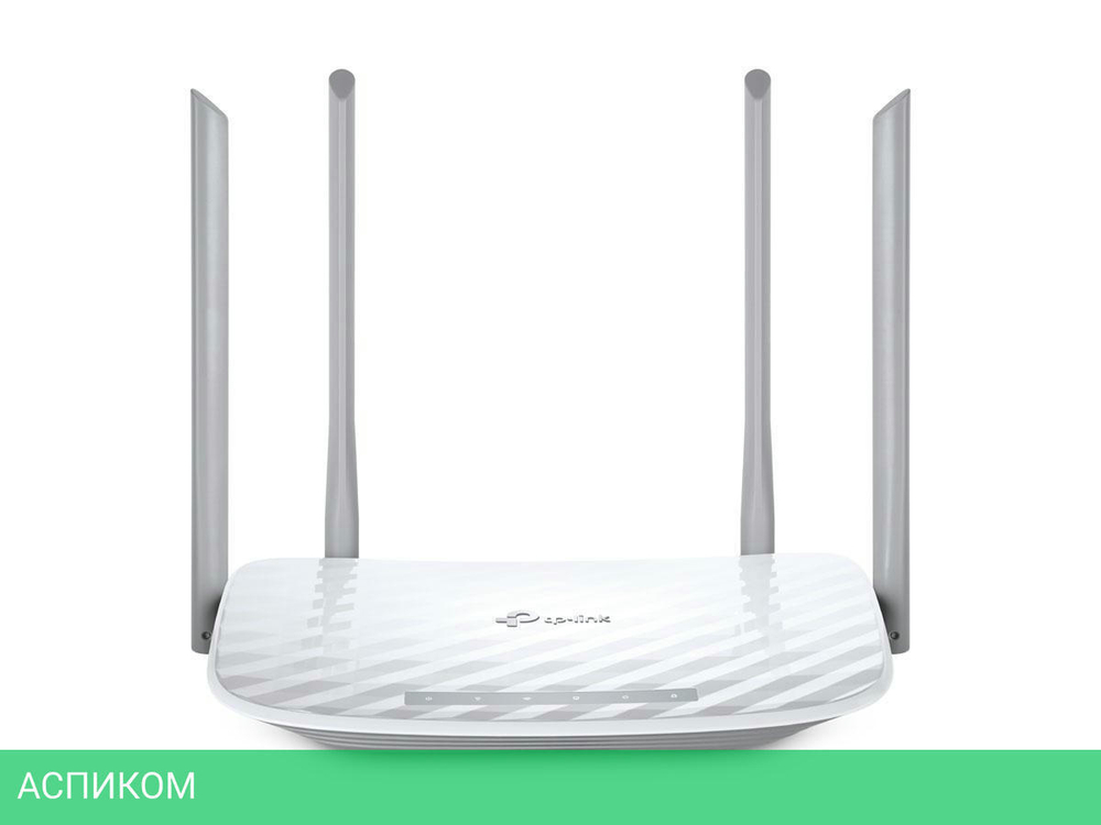 Беспроводной маршрутизатор TP-Link Archer C50 RU AC1200