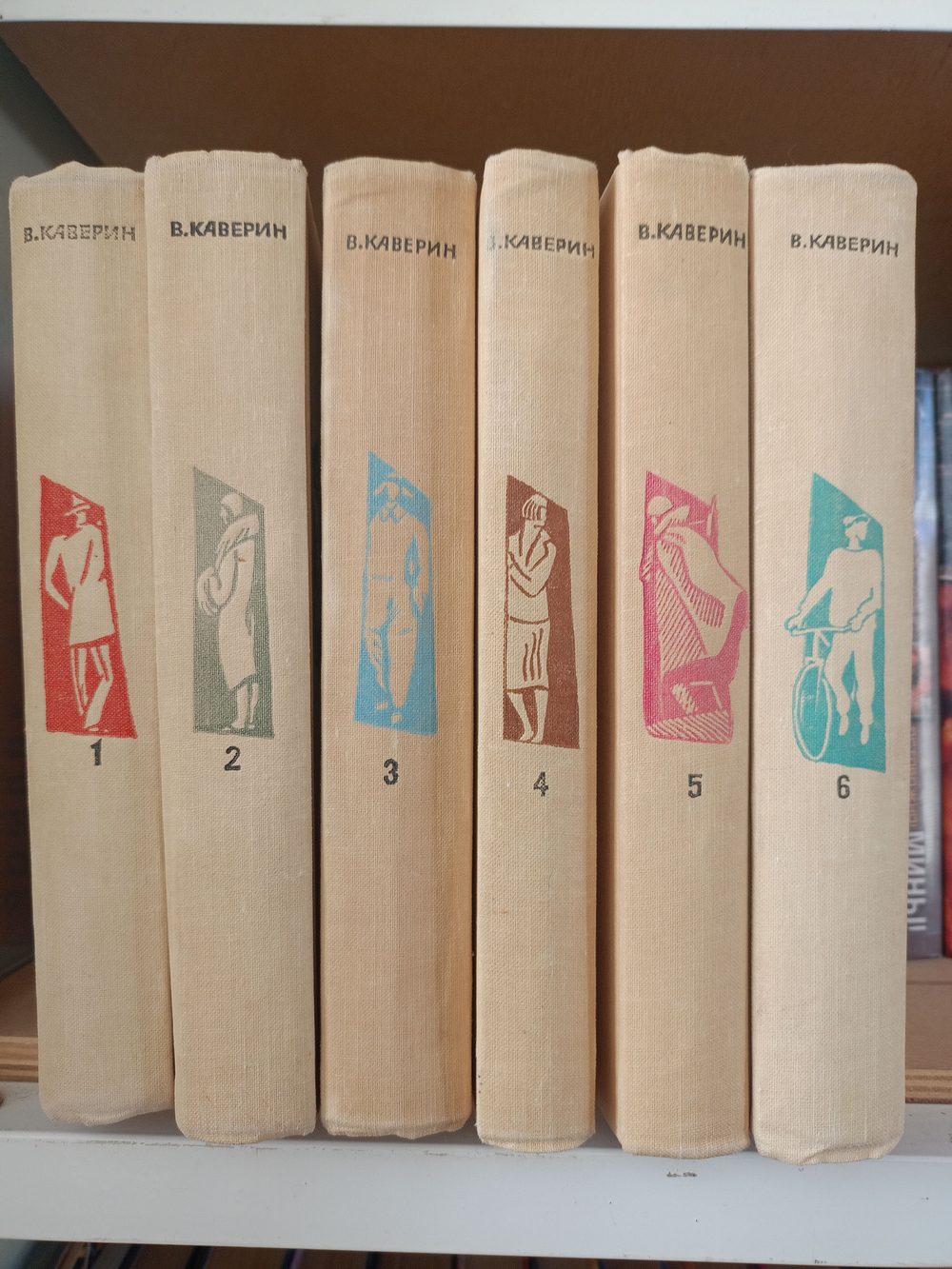 В. Каверин. Собрание сочинений в 6 томах (комплект из 6 книг)