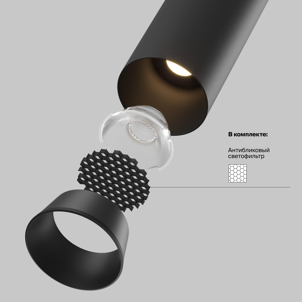 Встраиваемый светодиодный светильник Maytoni FOCUS LED C071CL-7W4K-B