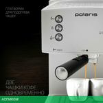 Кофеварка Polaris Adore Crema белый (PCM 1527E)