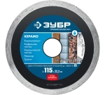 Алмазный отрезной сплошной диск Профессионал Керамо-22 115;125;150;180;230x22,2 мм, по граниту, мрамору Зубр