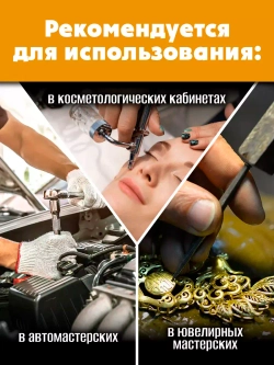 Средство для ультразвуковых ванн NEXXO Щелочное 5 литров
