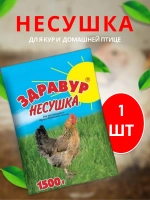 Здравур Несушка Кормовая добавка для кур 1500гр *1шт