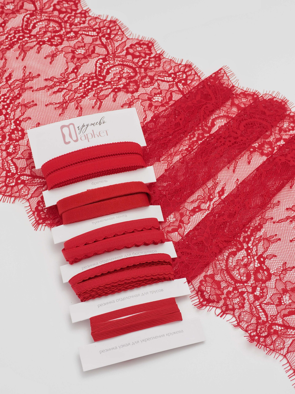 Кружево шантильи красное неэластичное ширина 22 см купон 2.9 м