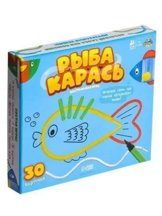 Настольная игра Рыба-карась